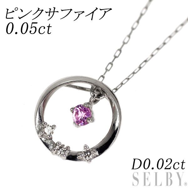 pt850/pt900ダイヤモンドペンダント ネックレス 新品 Pt900/ Pt850 ダイヤモンド ペンダントネックレス 0.747ct