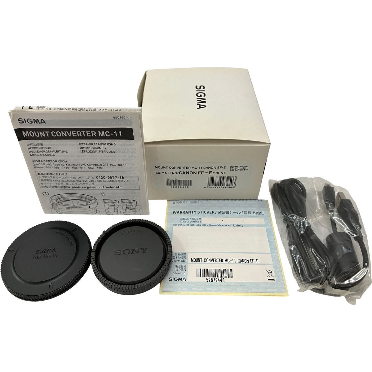 SIGMA MC-11 EF-E マウント コンバーター キャノン用 カメラ H10461770