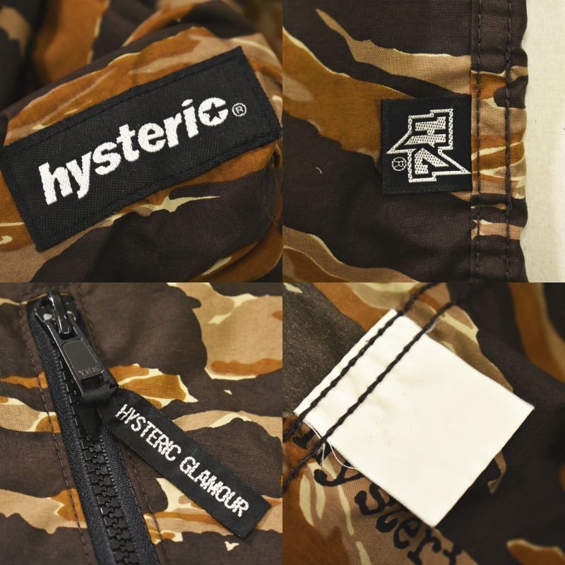 希少】 90s ヒステリックグラマー HYSTERIC GLAMOUR カモフラ柄 希少】 90s ヒステリックグラマー HYSTERIC GLAMOUR カモフラ柄