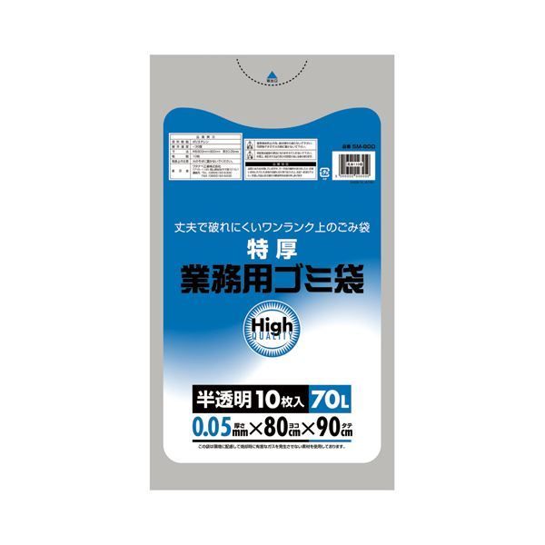 まとめ ワタナベ工業 業務用ポリ袋 半透明70L 0.05mm厚 5M-80D 1パック 10枚 ×30セット