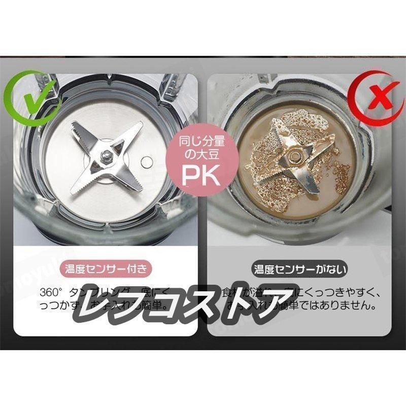 家庭用多機能