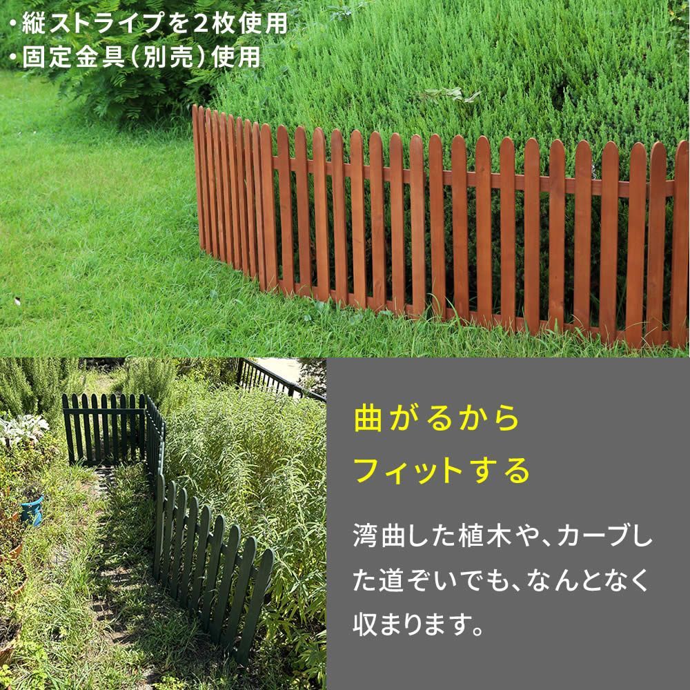 木製