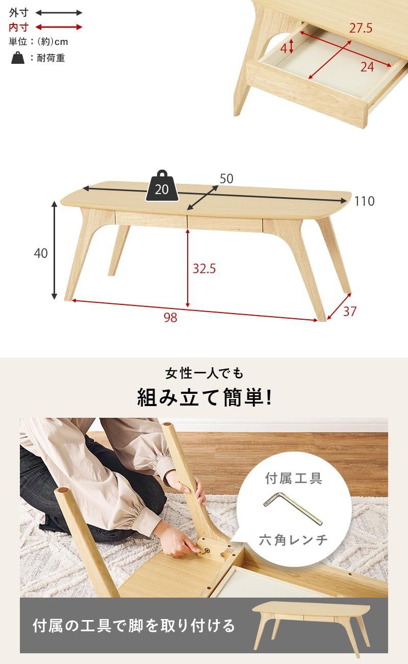 引き出し付き シンプル 机 幅110 テーブル 奥行50 高さ40 センターテーブル ナチュラル ローテーブル 頑丈 萩原 VT-7940NA