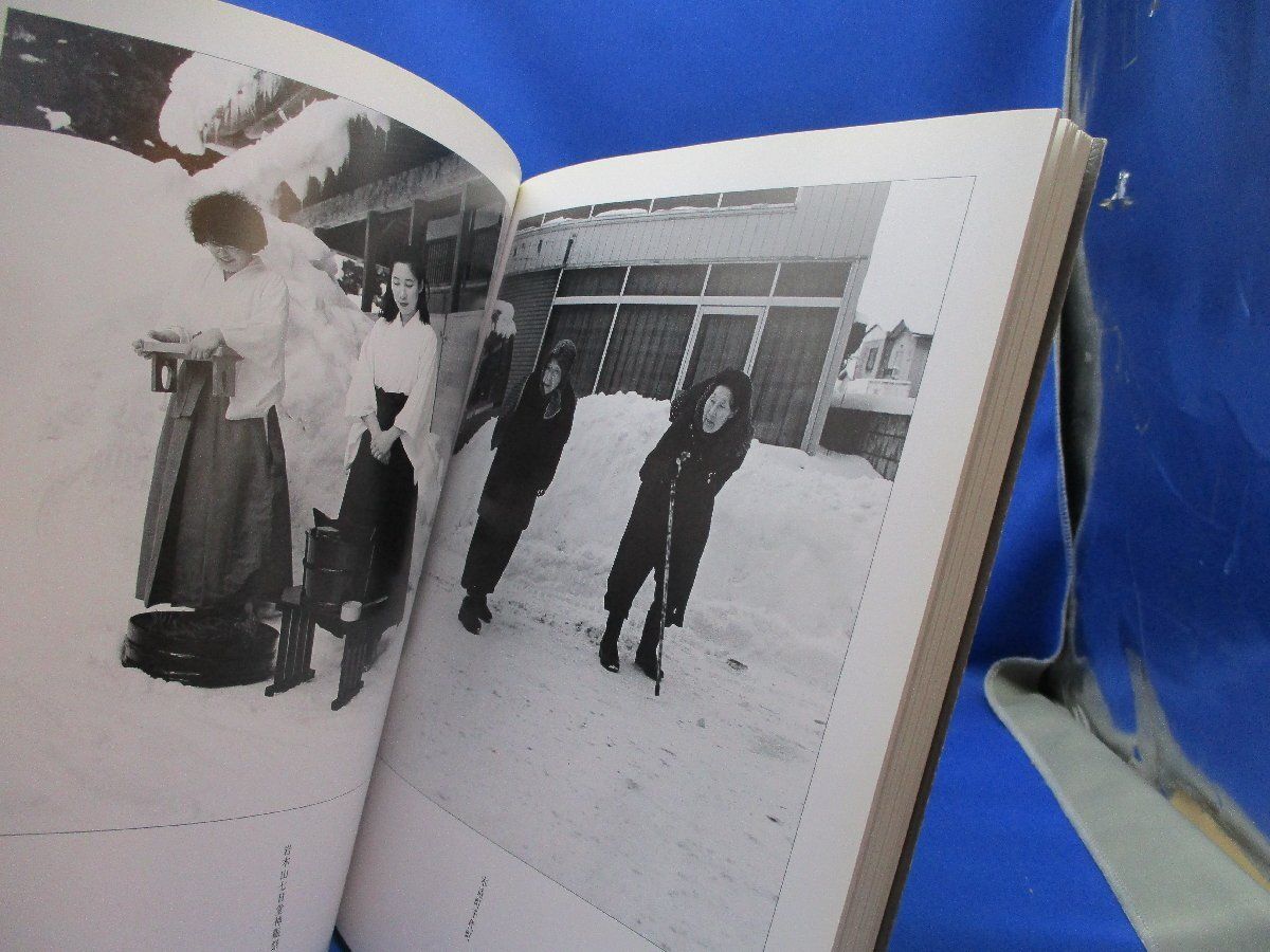 加藤惣平写真集