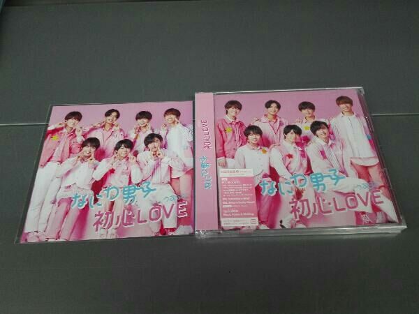 未開封品 なにわ男子 CD 初心LOVE(うぶらぶ)(初回限定盤1)(Blu
