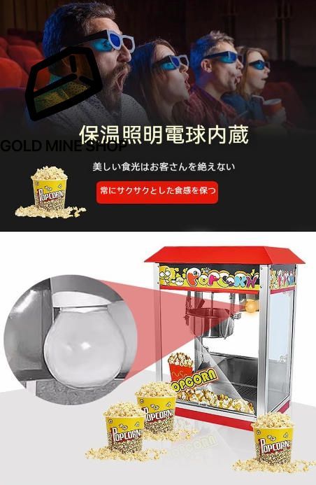 お菓子作り 調理家電