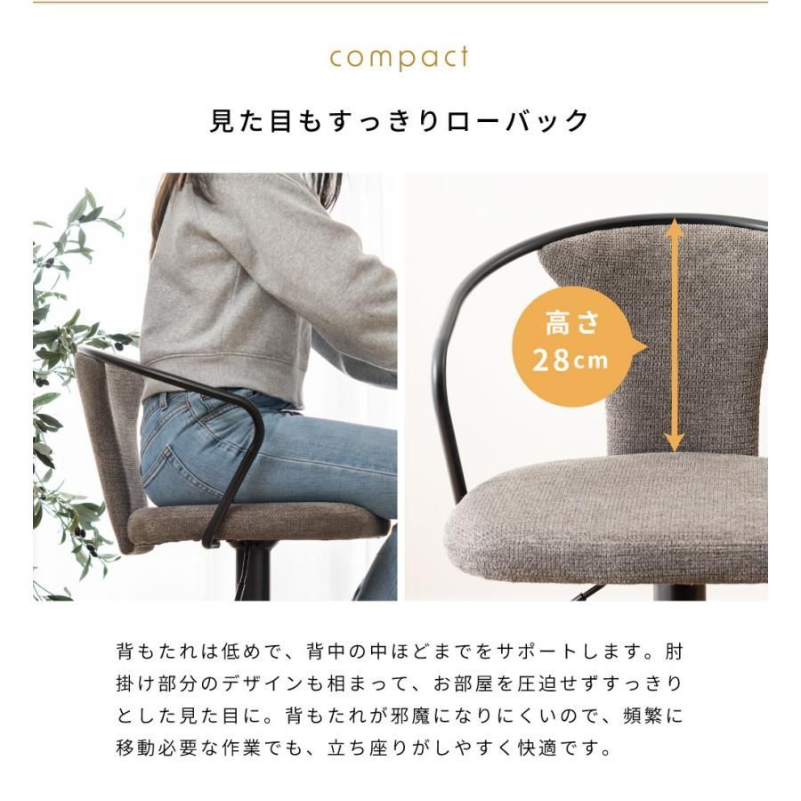 カウンターチェア 座面高62 昇降式 回転 バーチェア レバー調節 足置き