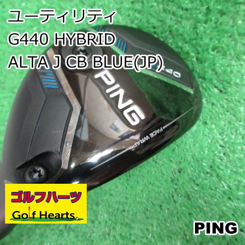 9453 ユーティリティ ピン G440 HYBRID|ALTA J CB BLUE JP |SR|23
