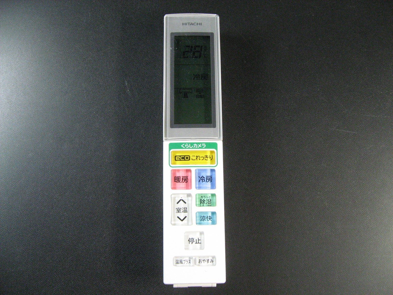 日立 純正 エアコンリモコン RAR-5H1 - メルカリ