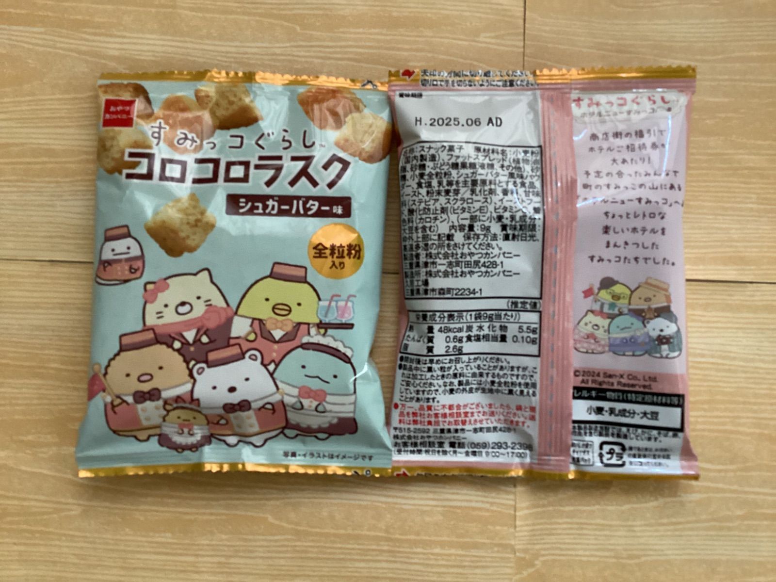 ひめちゃん様ご注文分♡音符風船付お菓子ブーケ25個 プチギフト 結婚式 
