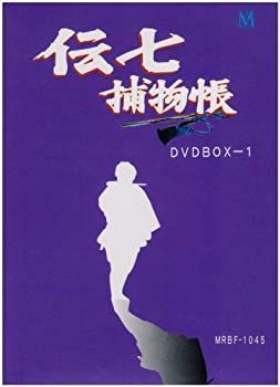 中古】伝七捕物帳 DVD-BOX 1 中村梅之助, 高橋長英, 今村民路