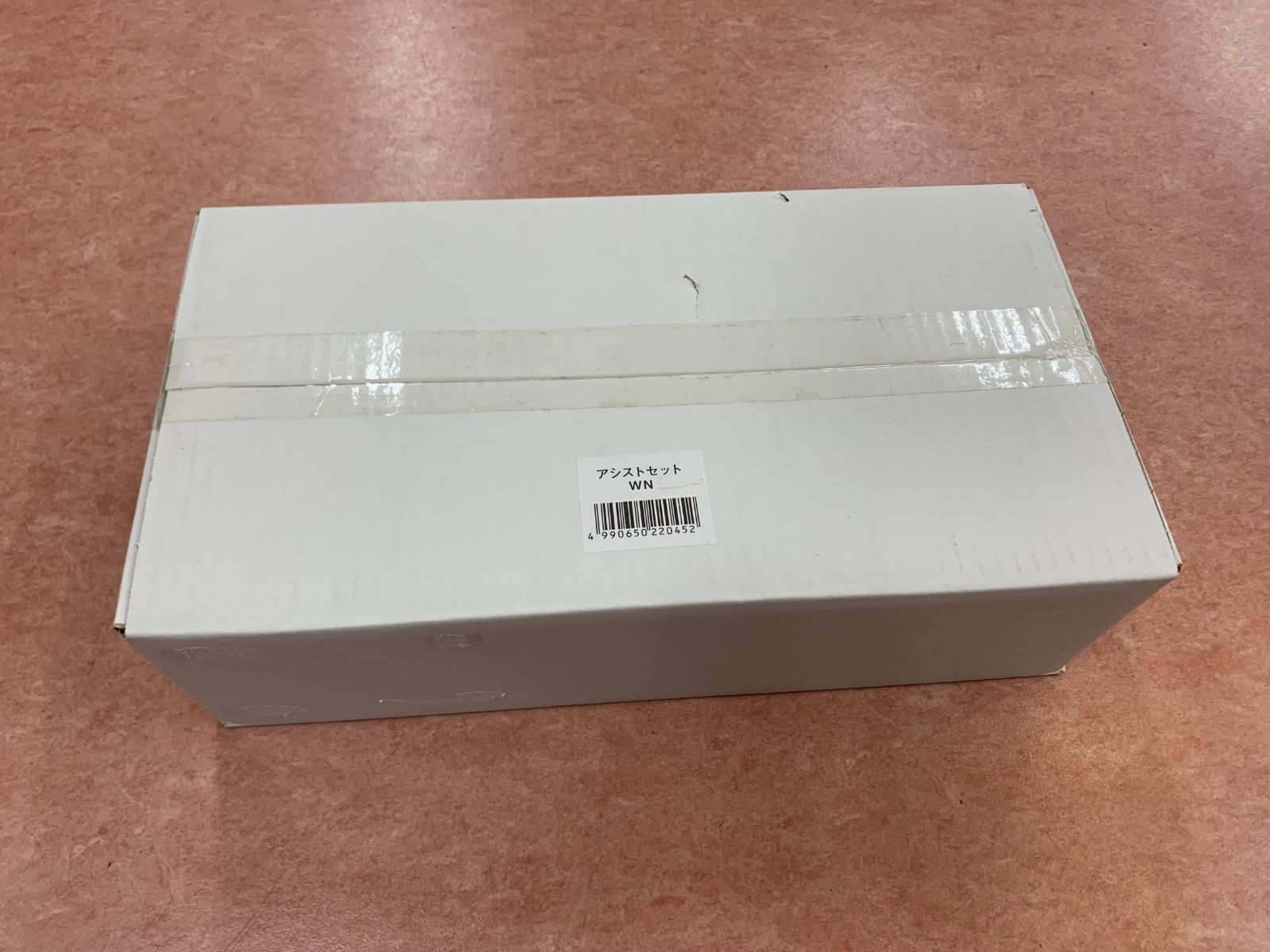 アシストスツール -