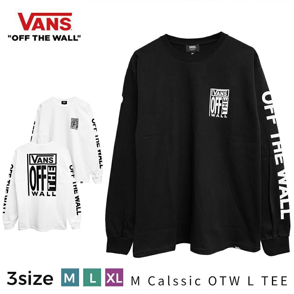 VANS ロンt 長袖 Tシャツ トップス 丸首 ヴァンズ バンズ ブランド メンズ レディース フロントバックプリント ロングスリーブ  122R1021500 M Calssic OTW L TEE