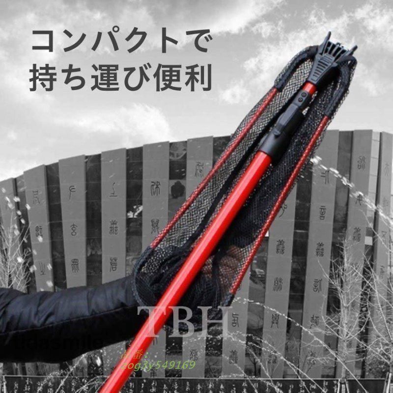 伸縮 タモ