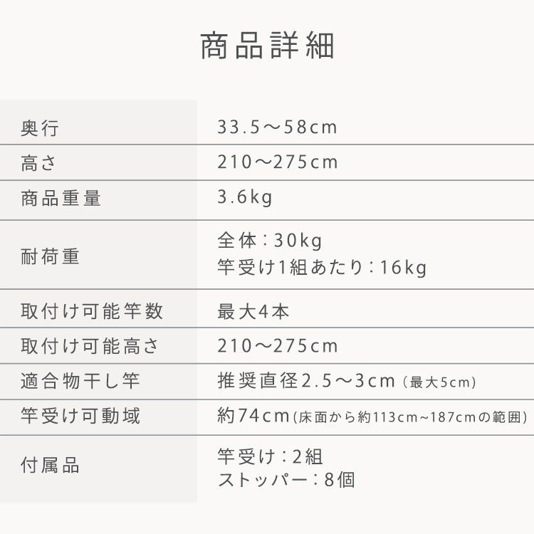 公式 ステンレスベランダ物干し