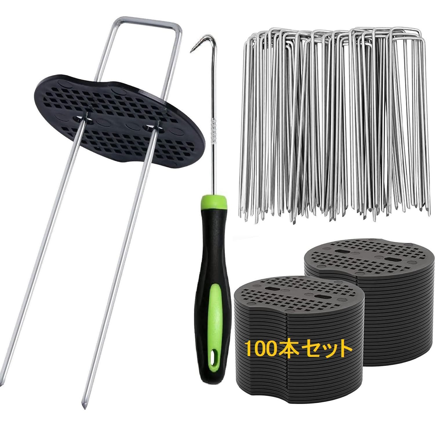 黒丸付き 防草シート 100本セット】Uピン杭 除草シート 固定用