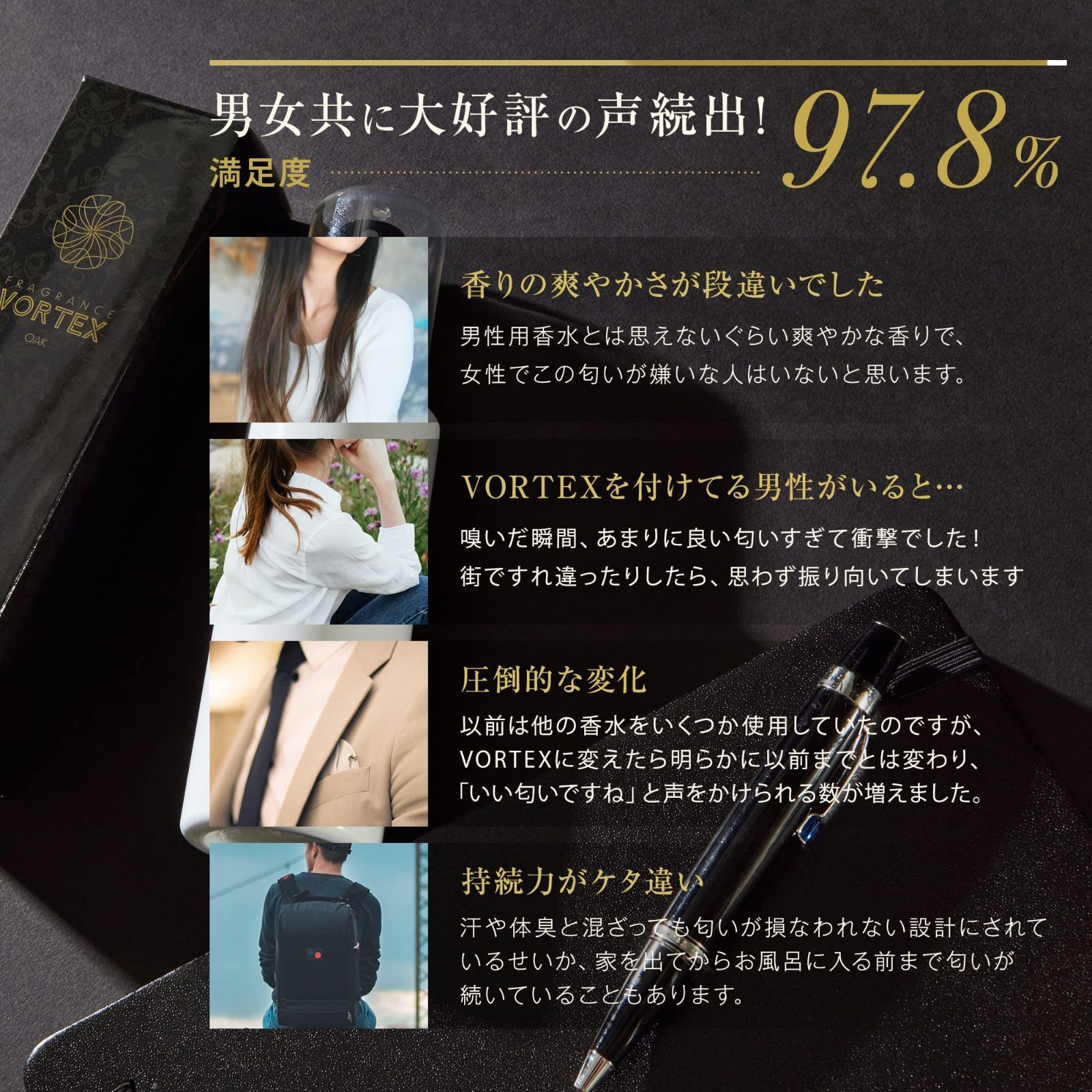 人気 香りのオーラ