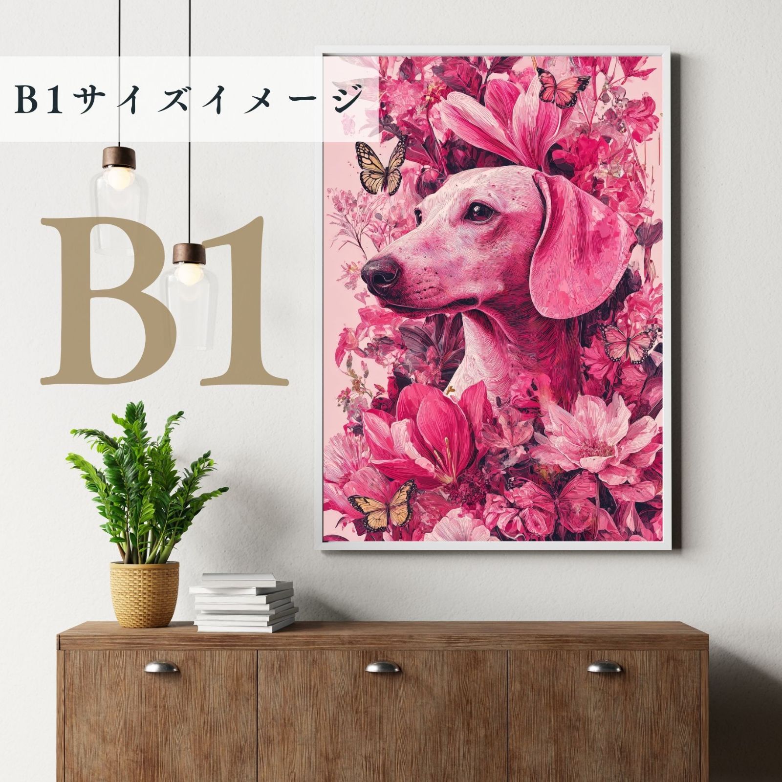 ペットロス