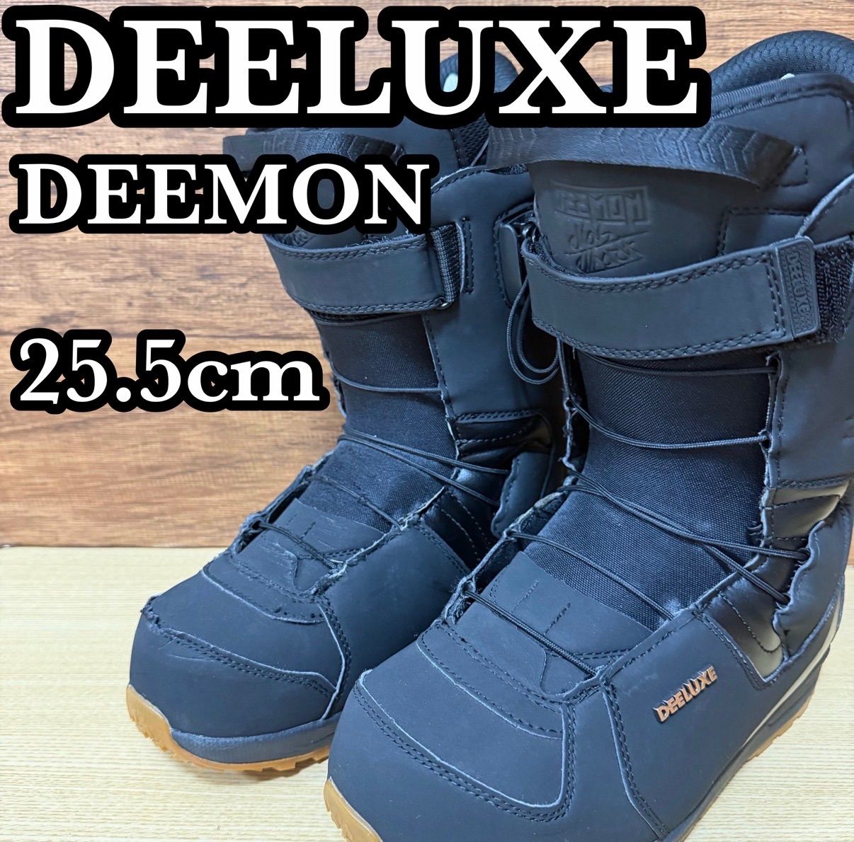 DEELUXE ディーラックス DEEMON デーモン スノーボード ブーツ 25.5cmオールラウンドモデル パウダー ジャンプ グラトリ ジブ トリック フリーラン