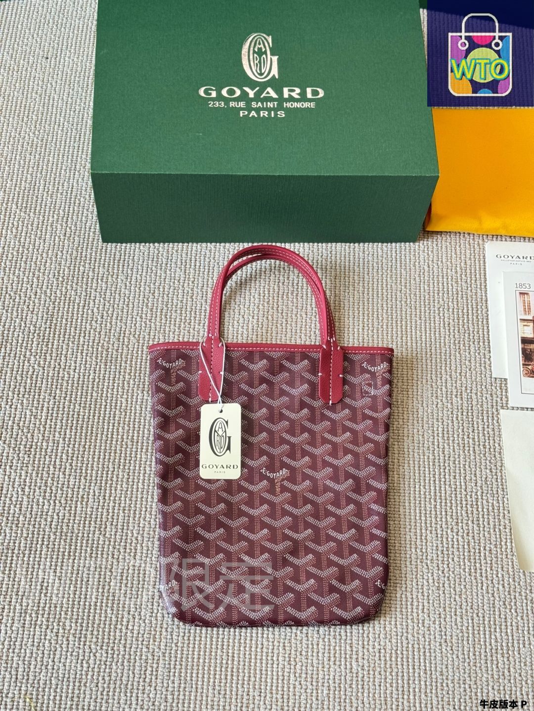 ゴヤール♦セール 現地価格 数量限定 完売必至 現地価格セール GOYARD(ゴヤール)の商品一覧 - 海外通販のBUYMA
