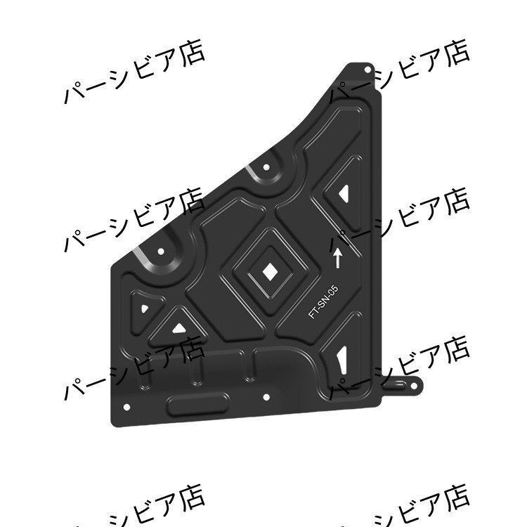 トヨタ セナ 22-24年対応 センターボディアンダーカバー アルミ製 2.2mm厚 ボディガード 保護プレート