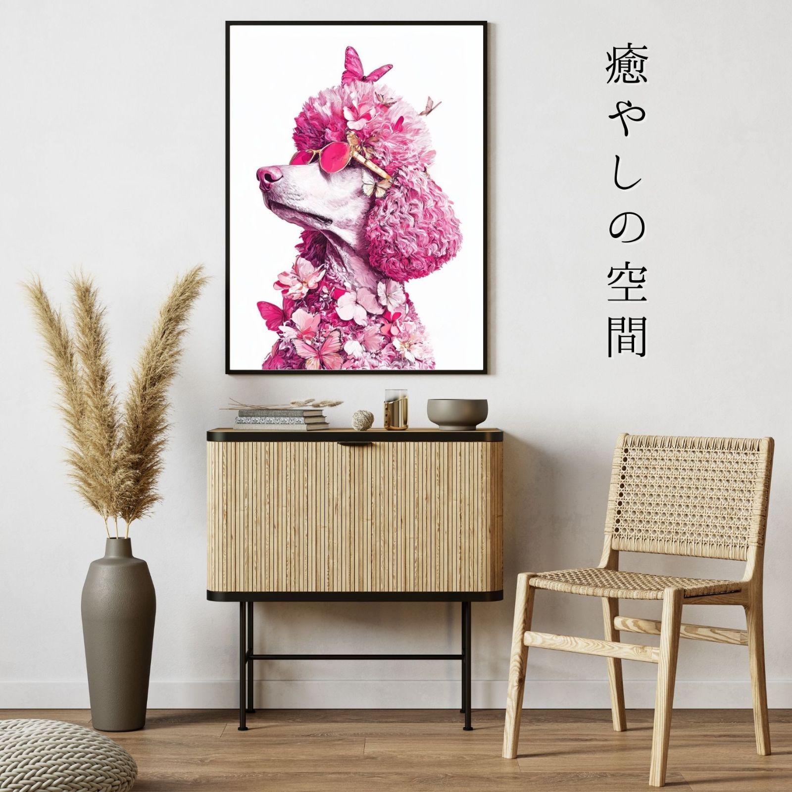 ギフト