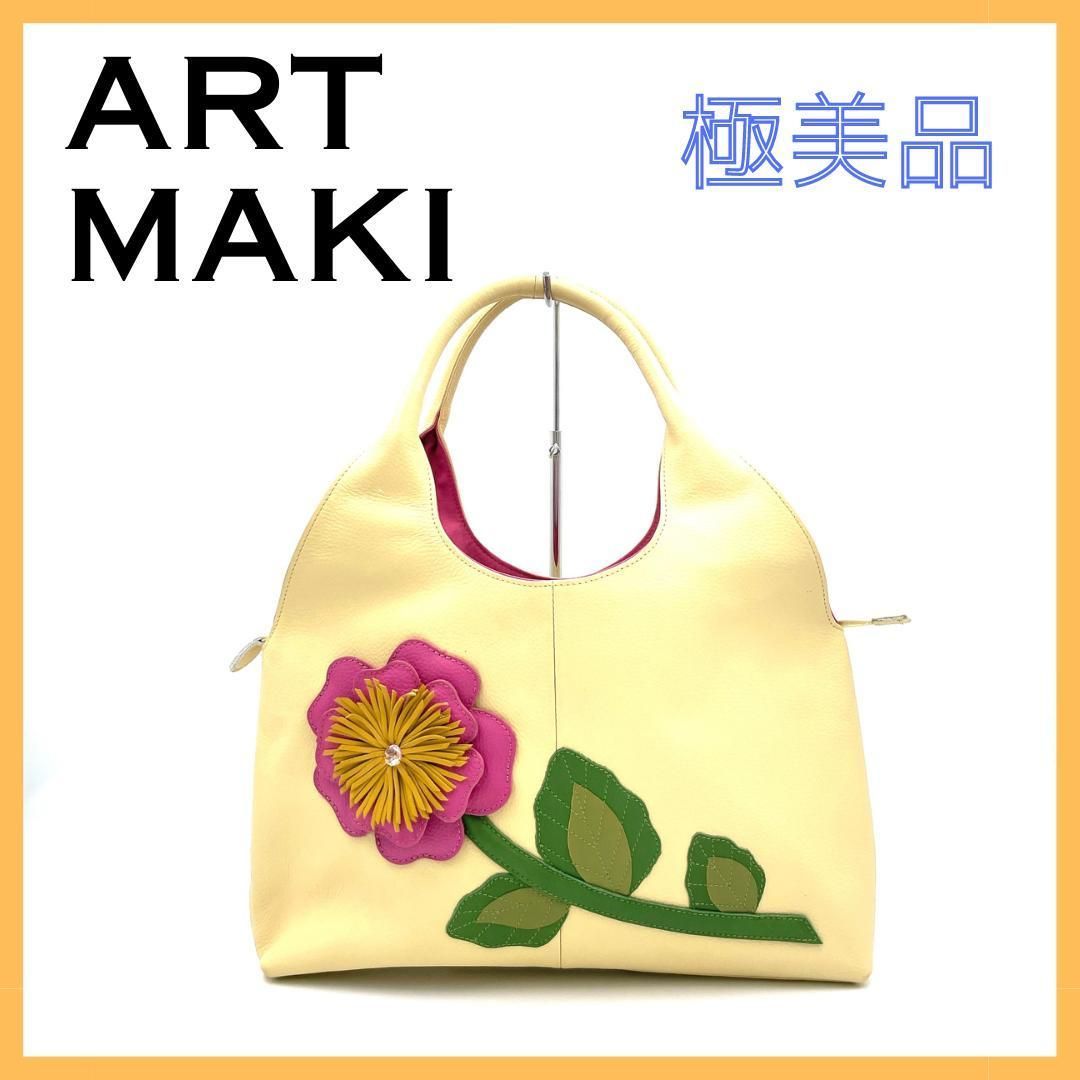 Art Maki 手提げバッグ 革製品 アート マキ handmade 。-