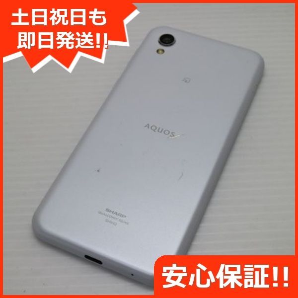 AQUOS - 新品同様 SHV43 AQUOS sense2 シルキーホワイト  M222 Amazon | au AQUOS sense2 SHV43 Silky White | Sharp