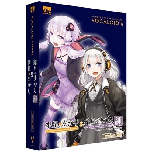 3営業日で発送 VOCALOID4 紲星あかり＆結月ゆかり 純 SAHS-40051