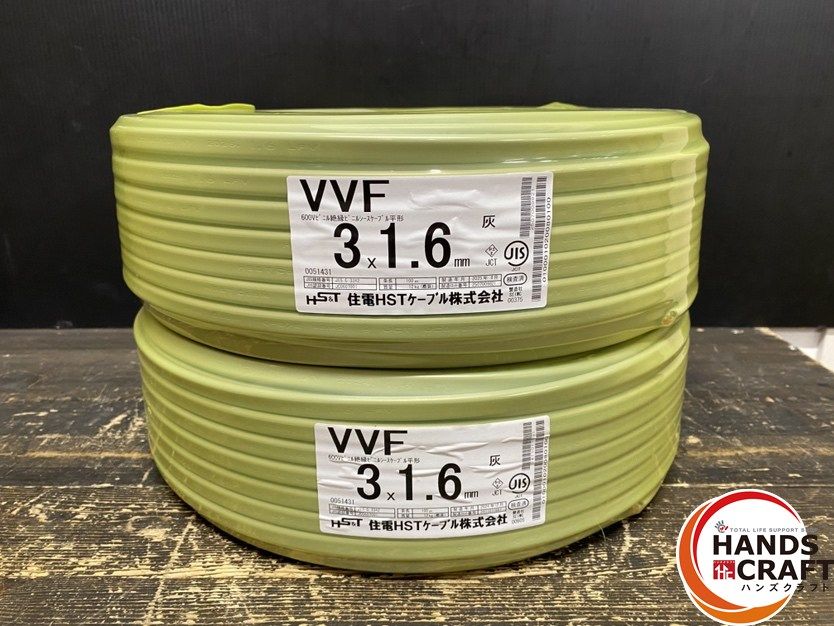 ● ♥品 住電 VVF 3×1.6mm×2巻 伝票直貼り 製造より１年以内のものを発送します ハンズクラフト久留米上津BP店
