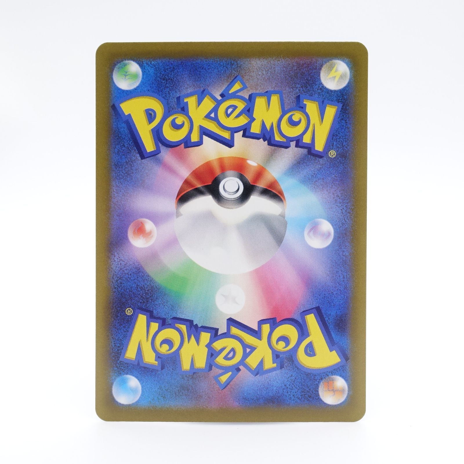ポケモンカード キバナ SAR サポート ソード＆シールド ハイ