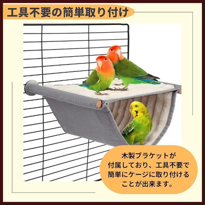 小動物ケージ鳥用品鳥かご❕バードトイインコ ダサく 止まり木ロープモモンガデグーブランコ