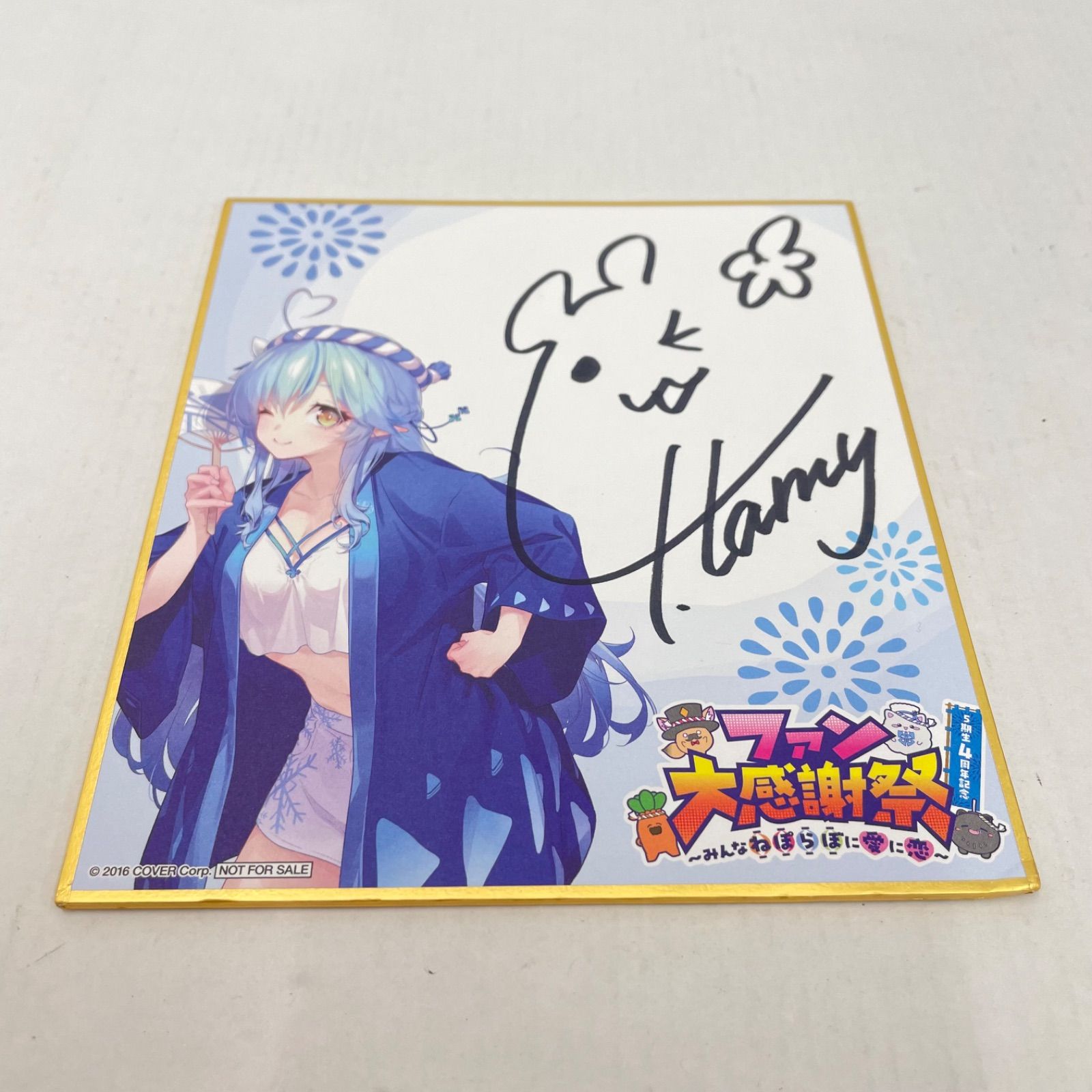 瀬戸店 ホロライブ hololive5期生 4周年記念 ファン大感謝祭 ～みんなねぽらぼに愛に恋～ 花雪ラミィ サイン色紙 718-2875