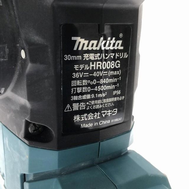 ☆中古品☆ makita マキタ 40Vmax 充電式ハンマドリル HR008G 充電器(DC40RA)付き 電動工具 ハンマードリル 96382