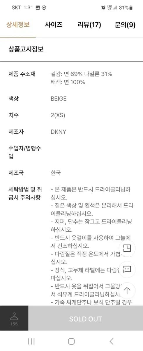 DKNY ロング