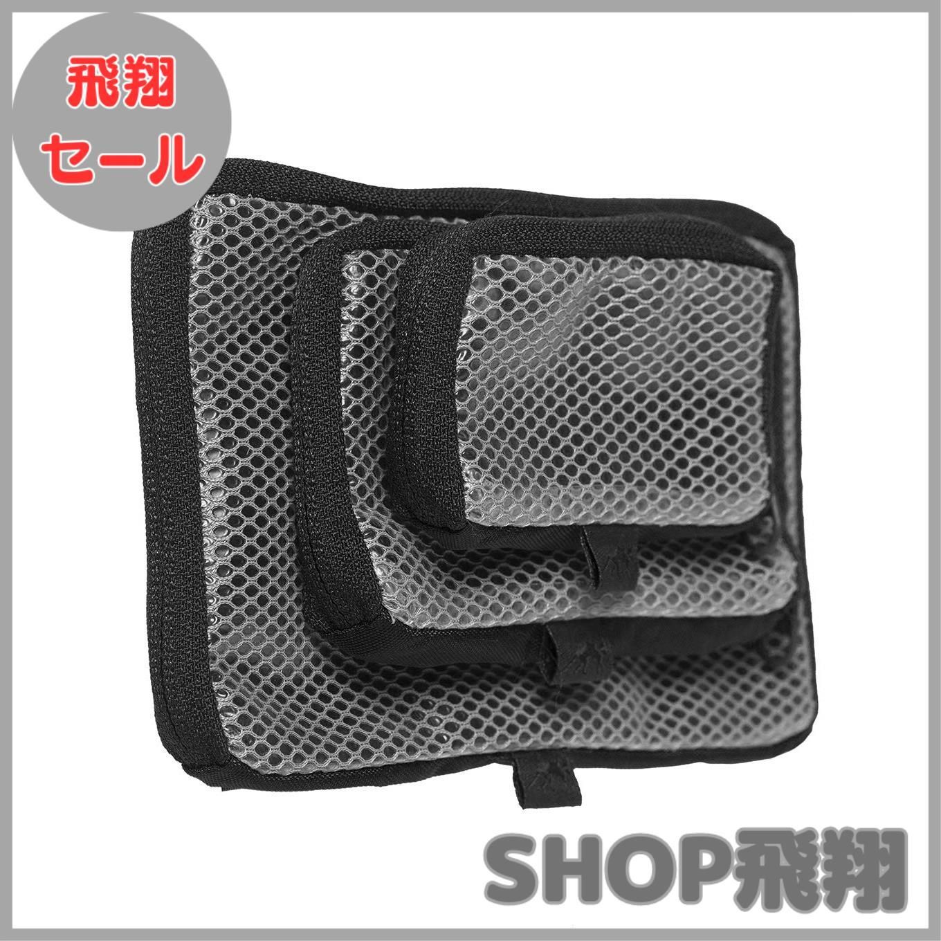大安売り】タスマニアンタイガー メッシュポーチ セット VL