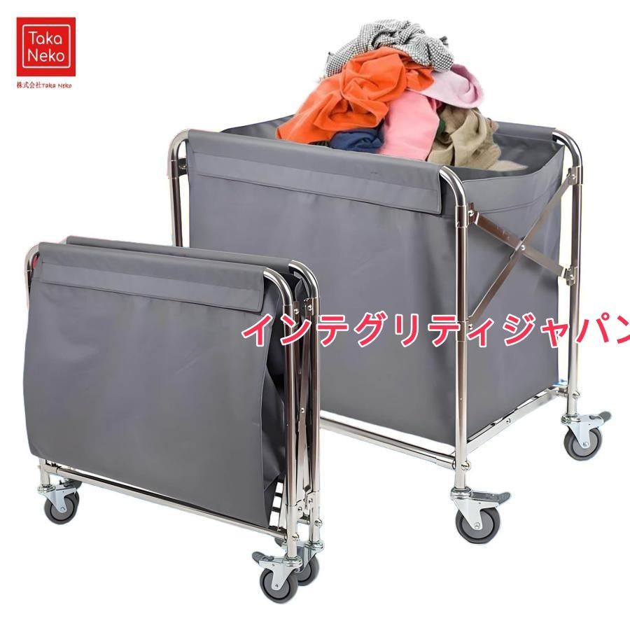 業務用 ホテルリネンカート 折りたたみ式 清掃カート 取り外し なバッグ付き キャスター付き ランドリーワゴン ホテル清掃台車 かご台車 大型 商業洗濯