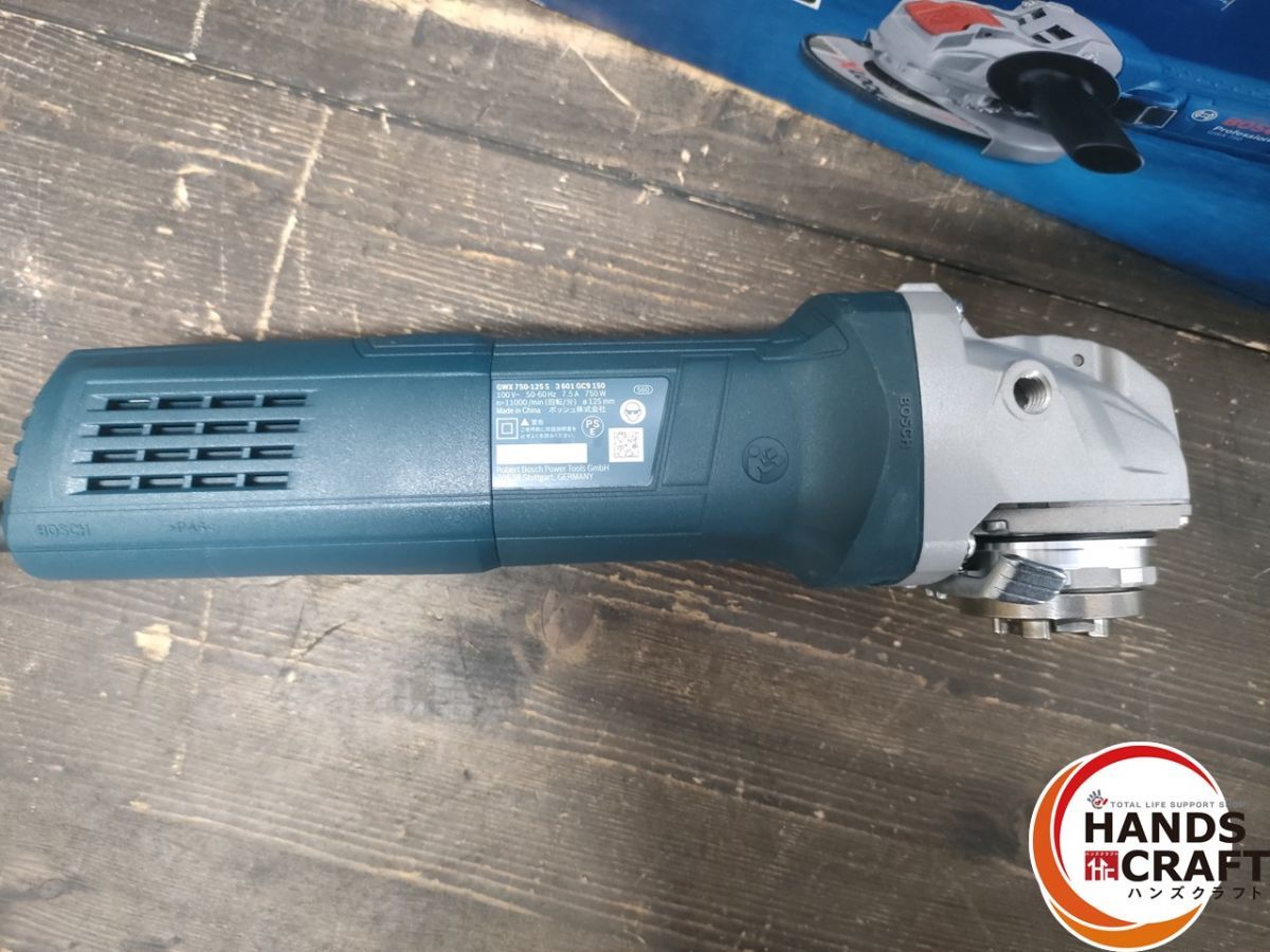 ○【未使用品】BOSCHボッシュ ディスクグラインダー GWX750-125S 125mm 