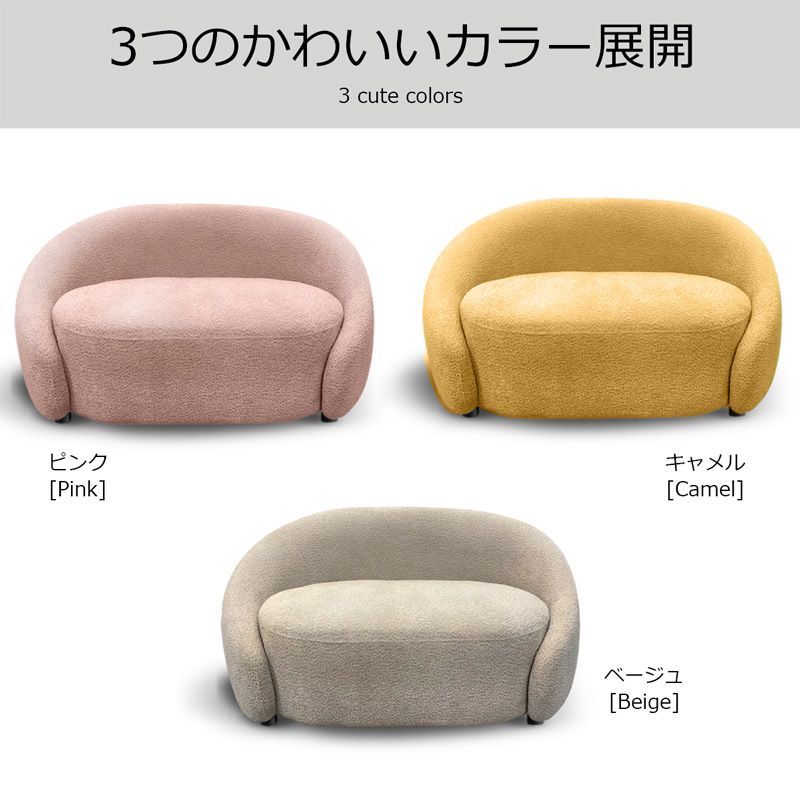 ピンク
