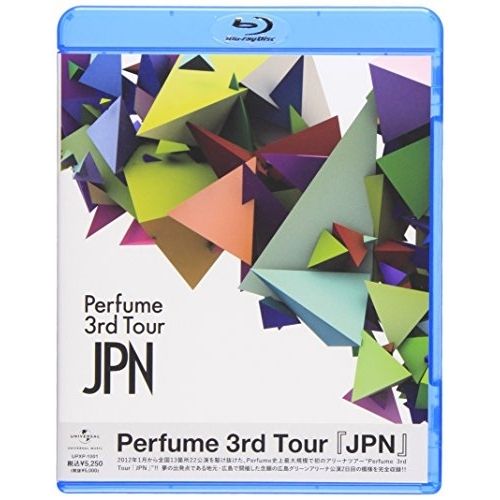 Perfume ライブ　DVD アルバム　CD まとめ売り Amazon.co.jp: 結成10周年、 メジャーデビュー5周年記念
