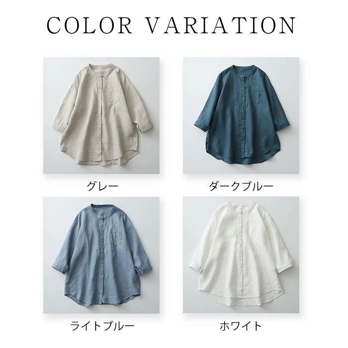 綿麻シャツ レディース シャツ ブラウス コットンリネン カジュアルシャツ 長袖シャツ 無地シャツ シンプル 無地 ナチュラル 可愛い 春秋 cjfj149069-01.jpg