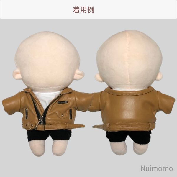 20cmぬいぐるみ用】ベルト付きレザーライダースジャケット 2点セット