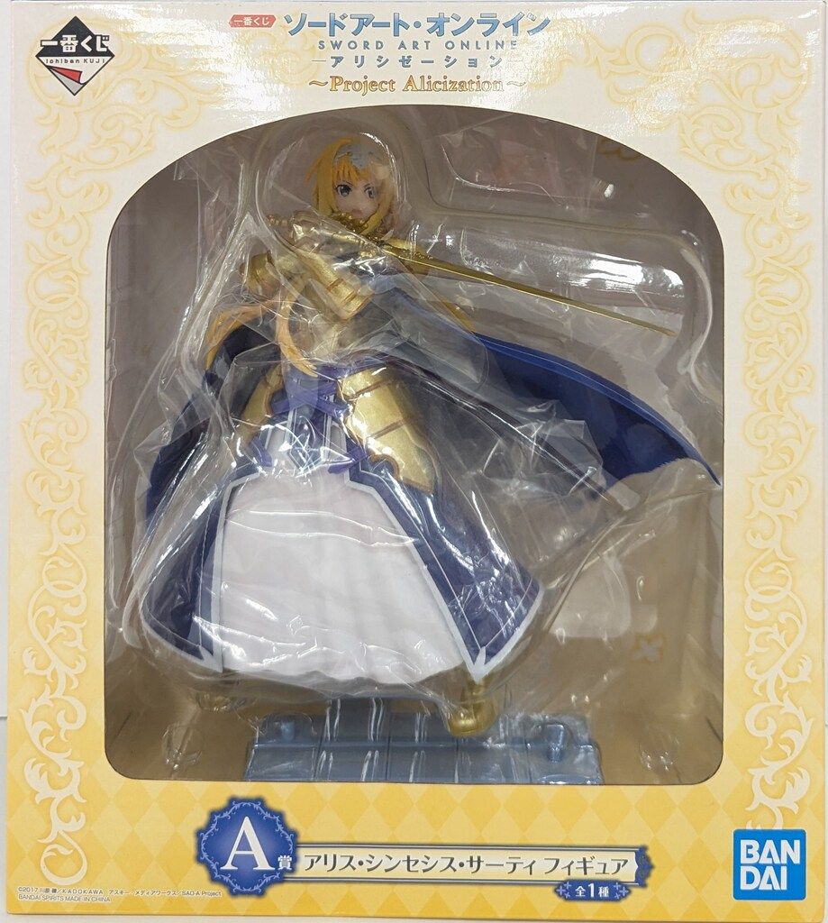 BANDAI SPIRITS 一番くじ ソードアート・オンライン アリシ