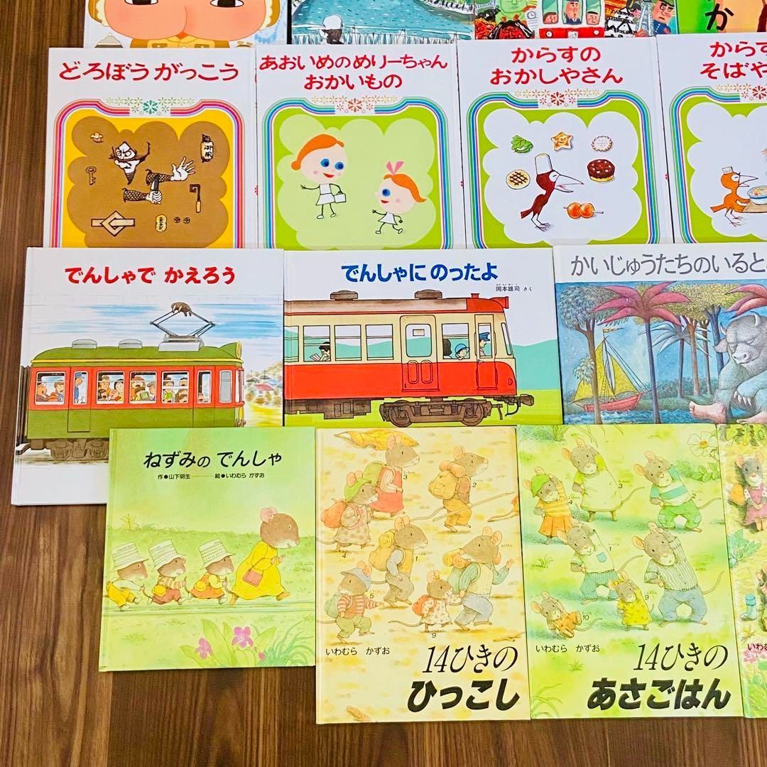 3歳〜4年生】絵本50冊セット くもん推薦図書多数 まとめ売り