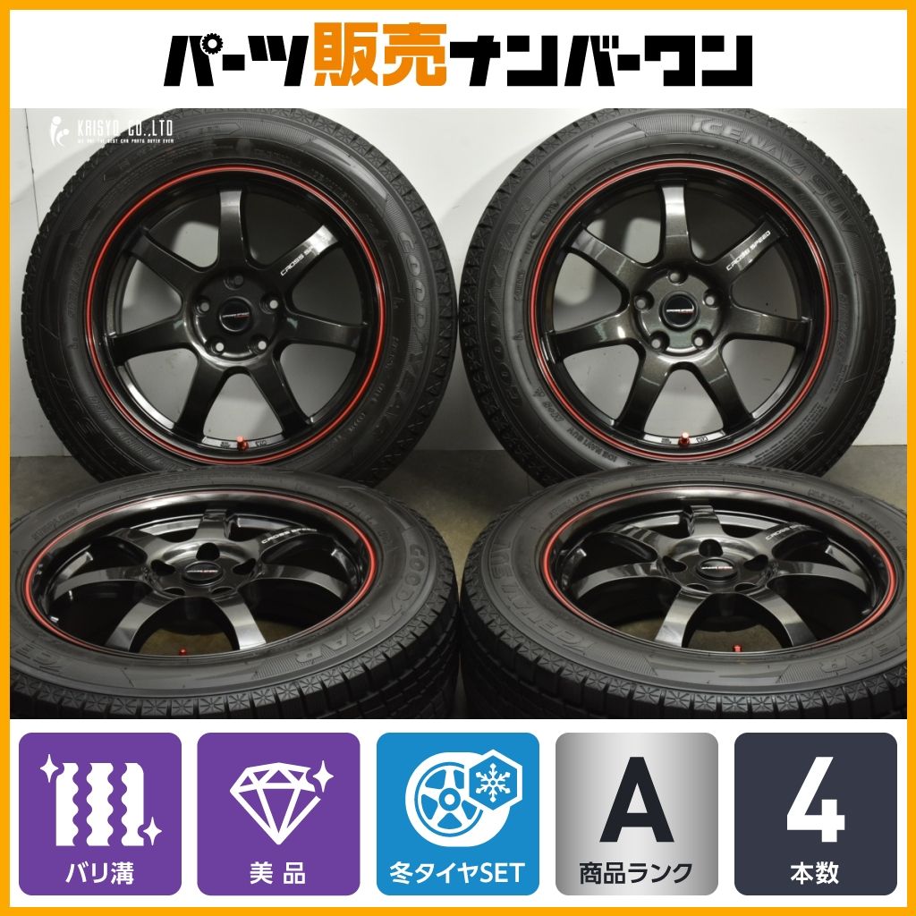 バリ溝 クロススピード 17in 7J 38 PCD114.3 グッドイヤー アイスナビSUV 215 60R17 アルファード ヴェルファイア カローラクロス