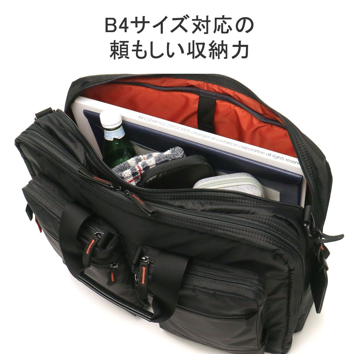 マンハッタンパッセージ 2way ブリーフケース　（B4対応） mhp00021-czr01.jpg?fitin=720:720