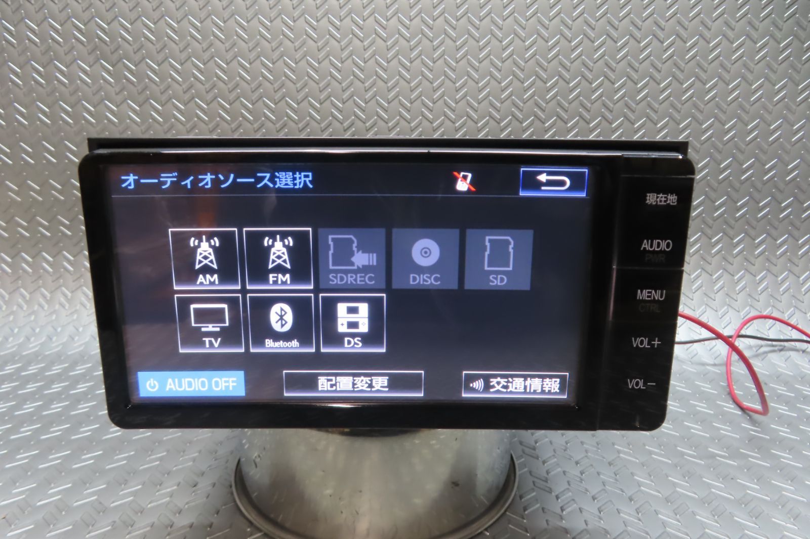 完動品保証付