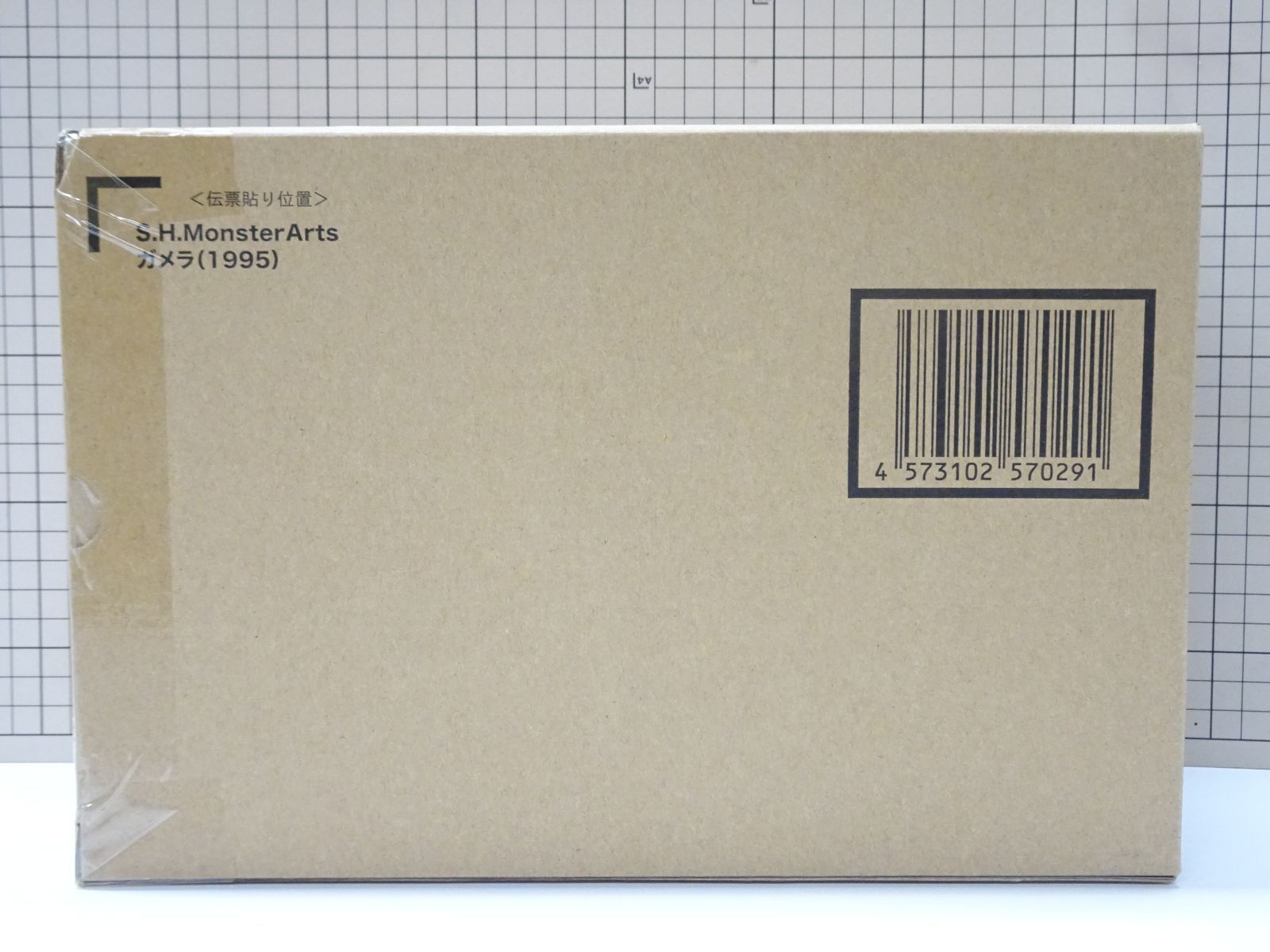 S.H.MonsterArts モンスターアーツ ガメラ 1995 輸送箱未開封品 【公式 