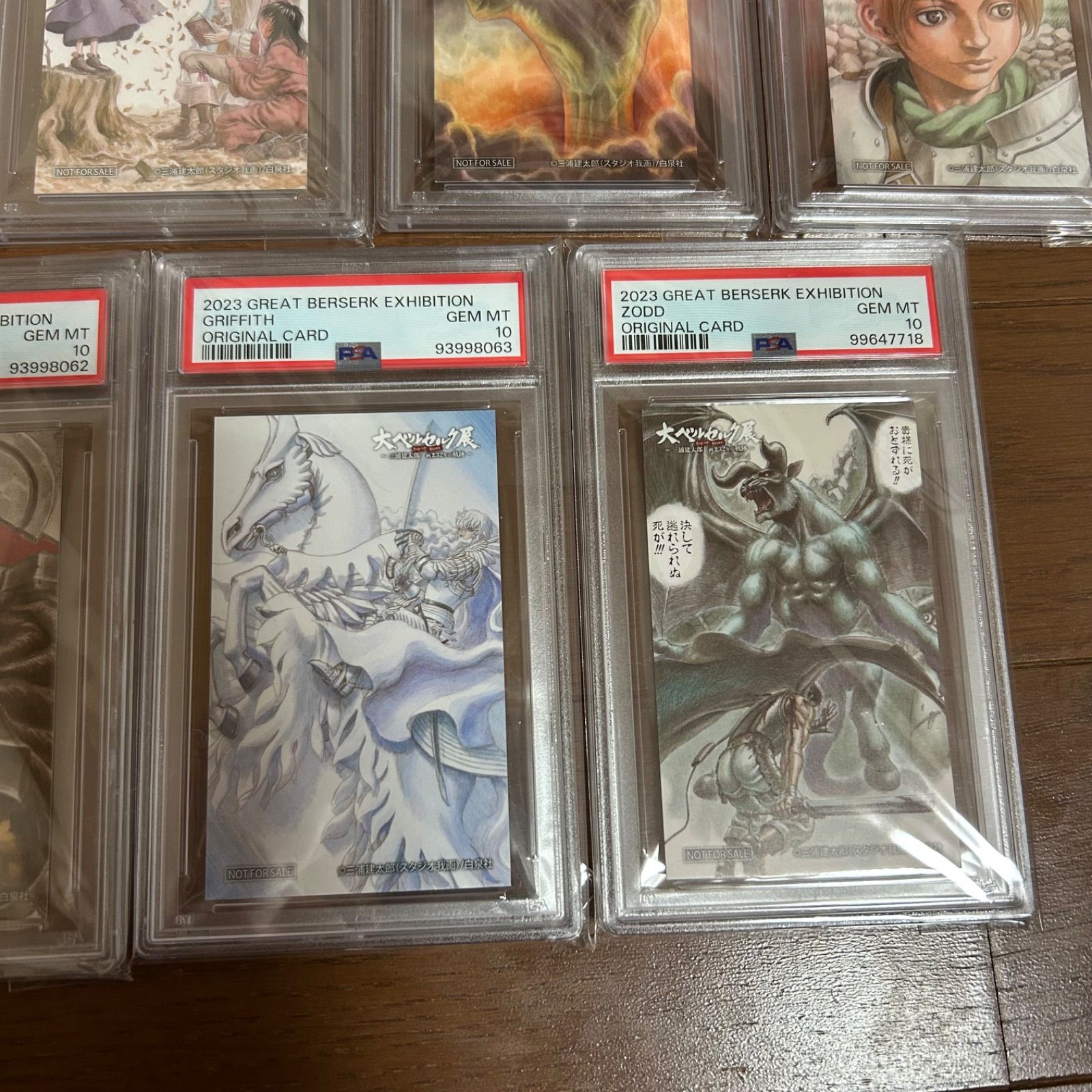 ベルセルク展 2023 カード グリフィス PSA 10 マルイ限定 大ベルセルク展 丸井 オリジナルカード ガッツ グリフィス