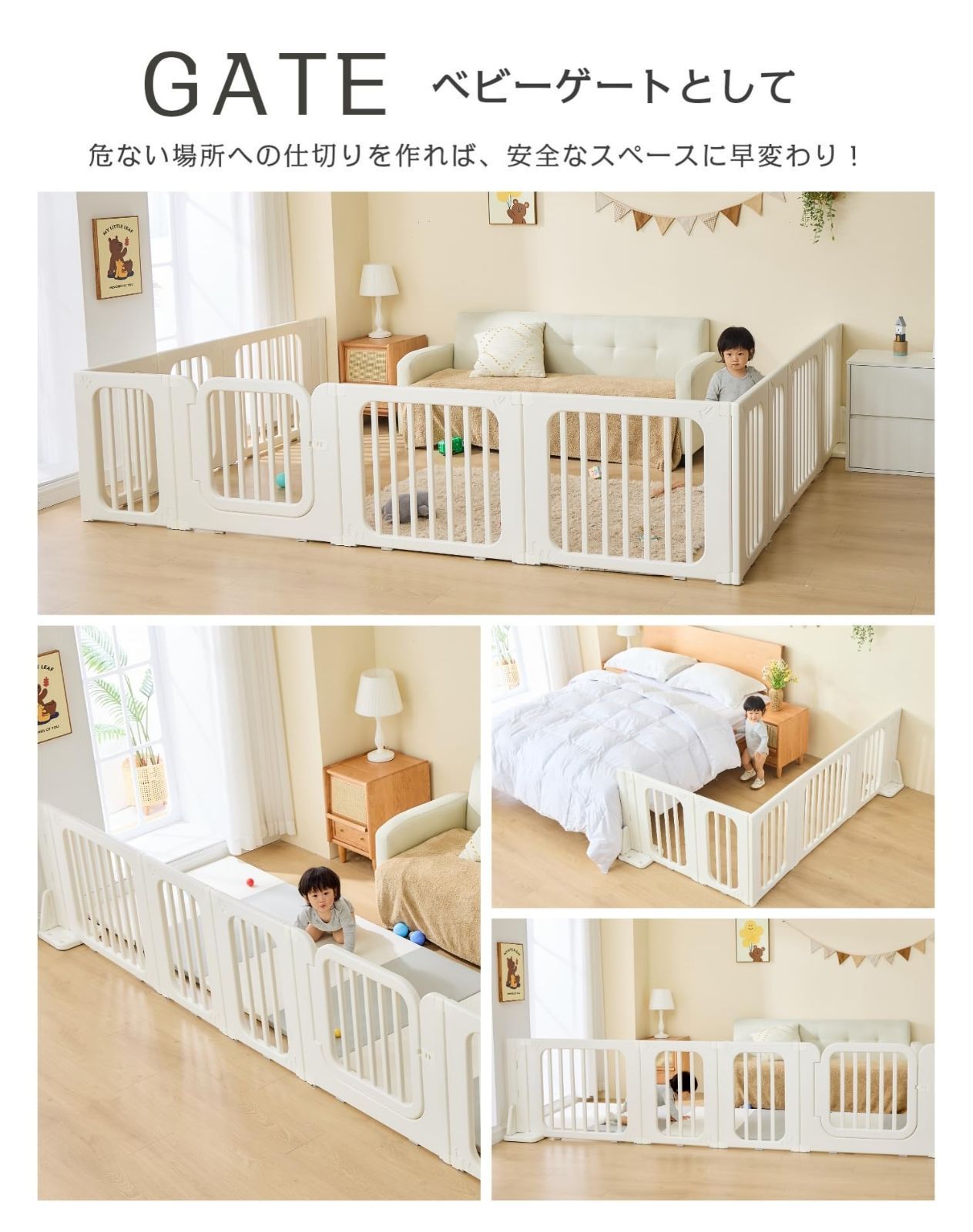 ドアロック付き